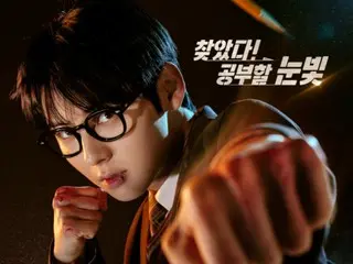 "Nhóm học tập" của Hwang Minhyun được quay trước khi nhập ngũ được xác nhận sẽ ra mắt vào ngày 23... Poster và video teaser được tung ra (kèm video)