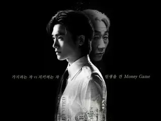 Park Hyung Sik VS Heo Junho, poster của bộ đôi phim truyền hình mới "Treasure Island" được tung ra