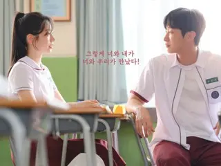 Jinyoung (cựu B1A4) và Dahyun (TWICE) đóng chính trong phim điện ảnh “Back Then, I Chased You” sẽ ra rạp tại Hàn Quốc vào ngày 21/2