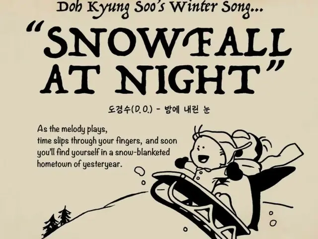 "EXO" DO phát hành đĩa đơn "Snowfall at Night" hôm nay (17)