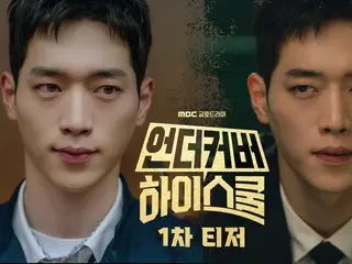 Nam diễn viên Seo KangJoon tung video teaser cho bộ phim truyền hình đầu tay "Undercover High School"... Sự bùng nổ về mặt hình ảnh ngay từ khi anh xuất hiện (có kèm video)