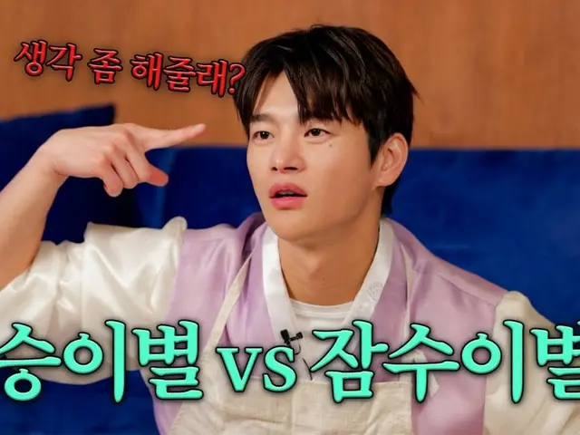 Seo In Guk, “Yêu hơn tiền”… “Ngay cả khi bạn mắc nợ 3 tỷ won, bạn vẫn có thể kết hôn và trả hết bằng mẫu người lý tưởng của mình” (Kèm video)