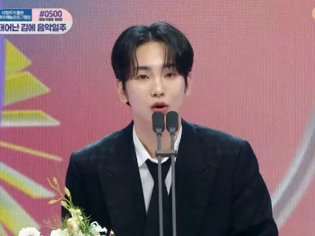 "SHINee" KEY nhận giải thưởng đặc biệt của nhà sản xuất cho "I Live Alone ~ Single Happy Life"..."MBC Entertainment Awards"