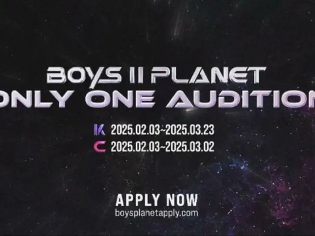 "BOYS II PLANET" chọn "ZERO BASE ONE thứ hai" và bắt đầu cuộc gọi thứ hai để được hỗ trợ toàn cầu