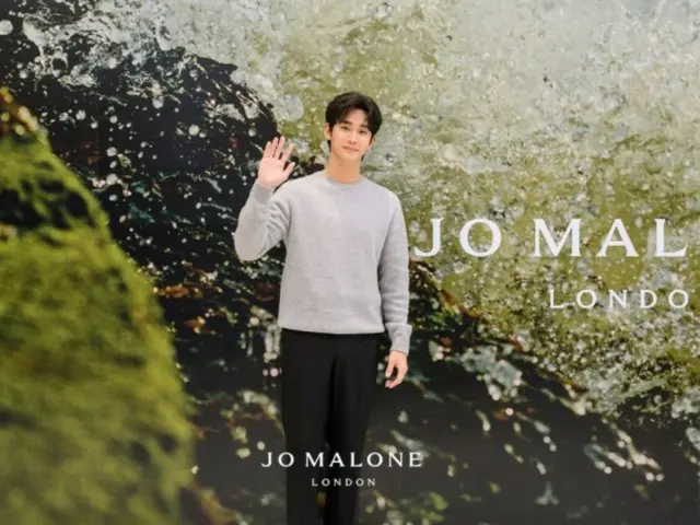 Kim Soohyeon đến thăm địa điểm tổ chức sự kiện của thương hiệu nước hoa Jo Malone London