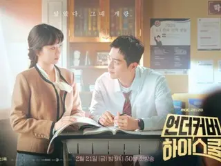 "Undercover High School" Seo Kang Joon & Jin Ki Joo tung poster thứ 4...dự đoán mối quan hệ định mệnh trong quá khứ