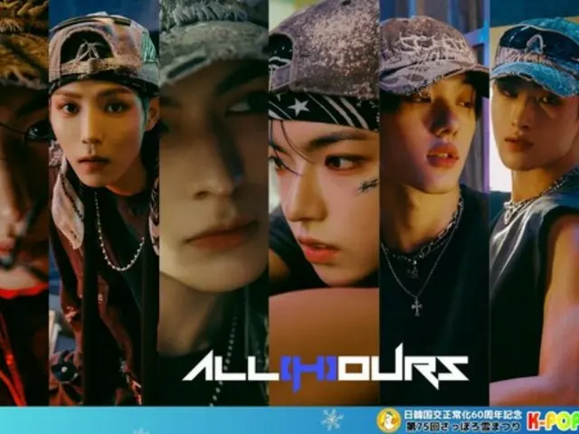 "ALL(H)OURS" sẽ xuất hiện tại "Lễ hội tuyết Sapporo K-POP FESTIVAL 2025" vào ngày 11