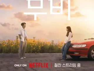 "Love Movie" Những hình ảnh đặc biệt của cặp đôi Choi Woo-shik & Park Bo Young và Lee JunYoung & Jeon SoNee được công bố... Số 1 trên Netflix