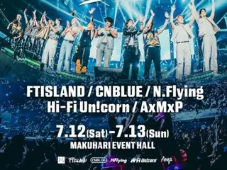 "FNC BAND KINGDOM 2025" sẽ được tổ chức... Ngày 12 và 13 tháng 7 tại Makuhari Event Hall