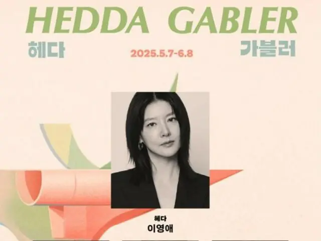 Nữ diễn viên Lee Yong Ae sẽ xuất hiện trong vở kịch "Hedda Gabler"... buổi biểu diễn sân khấu đầu tiên sau 32 năm