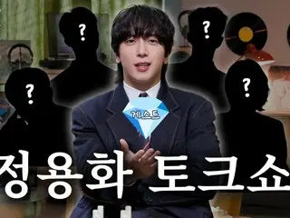 Jung Yong Hwa của CNBLUE tung video giới thiệu cho chương trình trò chuyện âm nhạc "LP ROOM"... Khách mời đầu tiên là "anh trai tôi" Jung HaeIn (có kèm video)