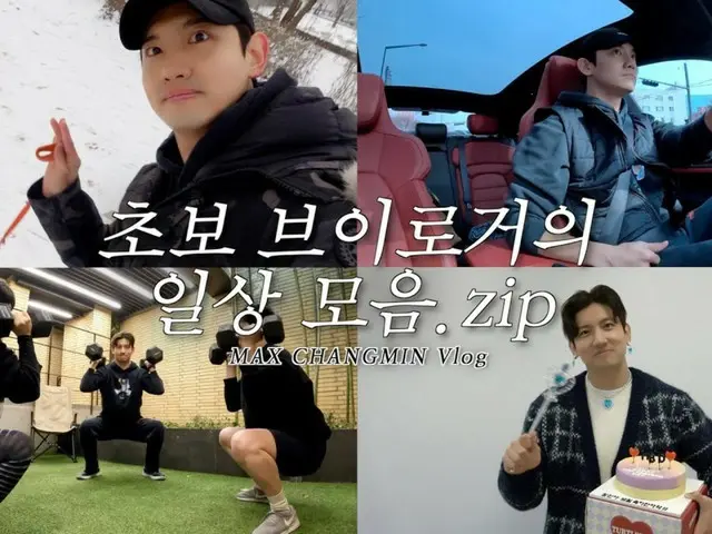 Cuộc sống thường ngày của Changmin (TVXQ) được ghi lại trong một VLOG được phát hành... "Tổng hợp cuộc sống thường ngày của một Vlogger mới vào nghề" (có kèm video)