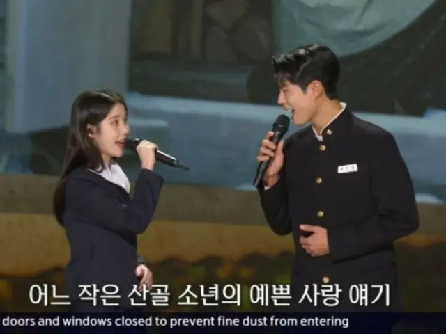 Diễn viên Park BoGum và IU sẽ xuất hiện trên "Music Stage" với vai Kwangshik và Ae-seung trong "Good Work"