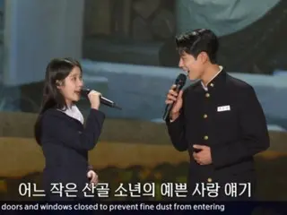 Diễn viên Park BoGum và IU sẽ xuất hiện trên "Music Stage" với vai Kwangshik và Ae-seung trong "Good Work"