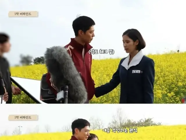 Park BoGum nói IU rất dễ thương... thậm chí còn vuốt má cô ấy (có kèm video)