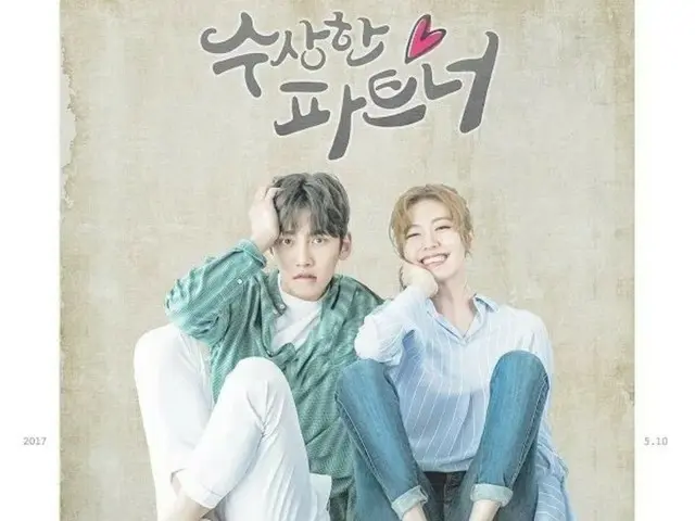 "Suspicious Partner: Destiny Lovers" của Ji Chang Wook và Nam Jihyon sẽ được làm lại tại Nhật Bản với Yusei Yagi và Kyoko Saito vào vai chính