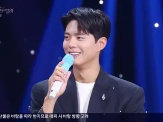 Diễn viên Park BoGum: "Nhờ vậy mà cảm xúc đắm chìm trong 'Thank you for your hard work' tăng gấp đôi"... Đây là gì vậy? (Bài Cantabile của Park BoGum)