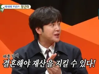 Jang Keun Suk, "Người ta bảo tôi rằng tôi sẽ không bao giờ gặp được người phụ nữ nào có thể bảo vệ tài sản của tôi trừ khi tôi kết hôn sau khi tôi 40 tuổi" ... "Nhật ký trưởng thành của một người con trai ở độ tuổi 40"