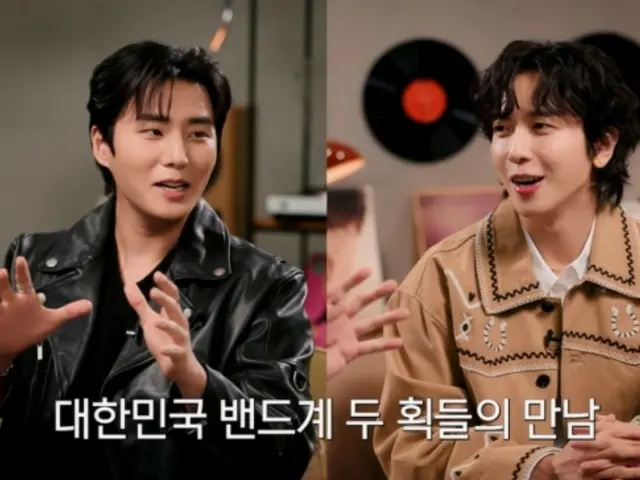 "CNBLUE" Jung Yong Hwa gặp "DAY6" Young K... "Hóa học ban nhạc" tuyệt vời (LP ROOM)