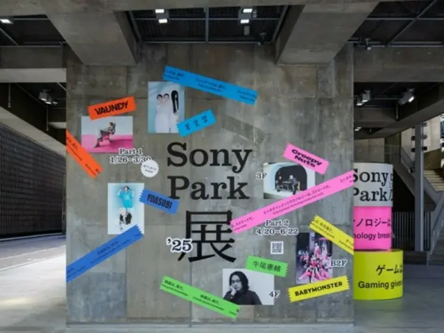 "BABYMONSTER" thu hút 150.000 người tham gia tour diễn Nhật Bản, "Sony Park Exhibition 2025" cũng thành công rực rỡ