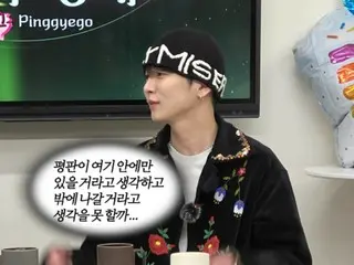 Tại sao KEY của SHINee lại cảm thấy có sự đồng cảm sâu sắc với Byeon WooSeok?