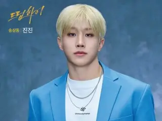 Jinjin của ASTRO đã hoàn thành xuất sắc buổi biểu diễn đầu tiên của vở nhạc kịch "Dream High"