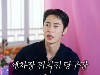 Diễn viên Lee Jae Woo, "Không có công việc bán thời gian nào mà tôi chưa từng làm... từ rửa xe, chơi bi-a đến nhà hàng thịt nướng" (Hộp kho báu của Hong Seok-jun)