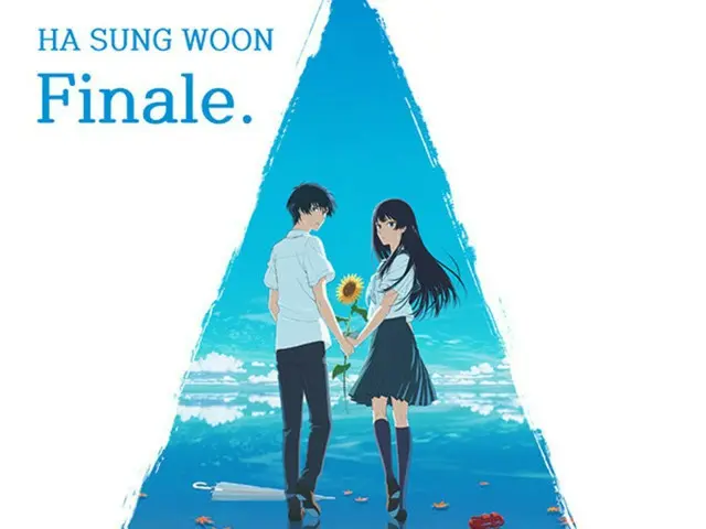 Ha Sung Woon cover ca khúc chủ đề "Finale" của bộ phim hoạt hình Nhật Bản "Tunnel to Summer, Exit to Goodbye"... Phát hành ngày hôm nay (ngày 8)