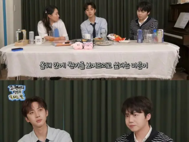 Hui & Jinho của PENTAGON sẽ trở lại với đội hình đầy đủ 9 thành viên "Chúng tôi đang thảo luận với nhau để thực hiện điều đó sớm nhất có thể" (Cho HyunA's Ordinary Thursday Night)
