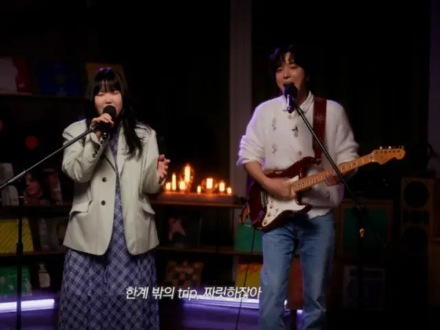 Jung Yong Hwa của CNBLUE và Lee Soohyeon của AKMU đã gặp nhau tại LP ROOM... Một bản song ca tuyệt vời trong "Oort Cloud" của Younha