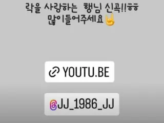 Lee Hong Ki (FTISLAND) ủng hộ việc phát hành ca khúc mới của J-JUN... "Một ca khúc mới từ một người anh em yêu nhạc rock! Hãy nghe thật nhiều nhé"