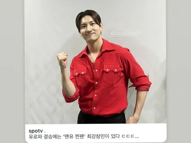 Changmin của TVXQ sau khi kết thúc "Chương trình xem trước trận chung kết Europa League SPOTIME FOOTBALL"