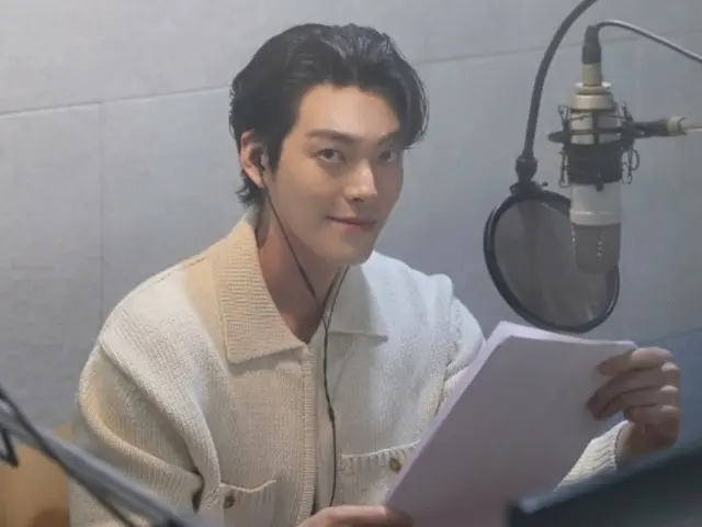 Diễn viên Kim WooBin tặng giọng nói cho triển lãm Katherine Bernhardt...tham gia với tư cách là hướng dẫn viên âm thanh đặc biệt