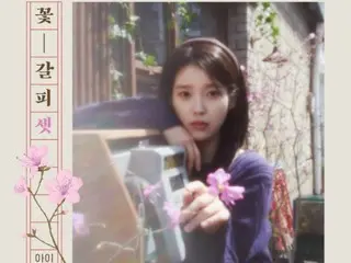 IU phát hành album cover đầu tiên sau 8 năm, "Flower Bookmark 3"