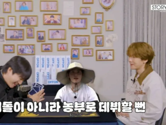 "EXO" Baekhyun bình luận về tình yêu độc đáo của D.O. dành cho nghề nông... "Anh ấy luôn nói rằng mình muốn làm việc trên đồng ruộng kể từ khi mới ra mắt" (Yong Tarot)