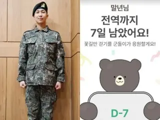 Trưởng nhóm BTS RM sẽ xuất ngũ vào tuần tới... Các ARMY đã sẵn sàng chưa? ... "Đi thôi!"