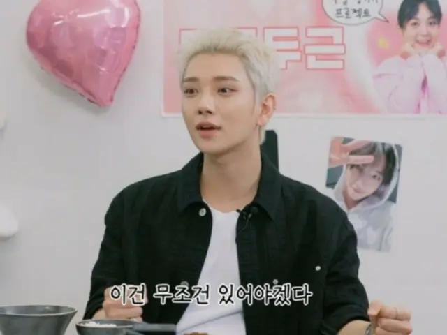 "SEVENTEEN" Joshua xuất hiện trên "Narration Food"... Tiết lộ giai thoại từ các cuộc họp thường kỳ của "SEVENTEEN": "Nếu bạn đến muộn, bạn sẽ bị phạt"