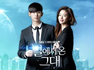 "My Love from the Star" với sự tham gia của Kim Soohyeon và Jeon Ji Hee bắt đầu phát sóng tại Brazil