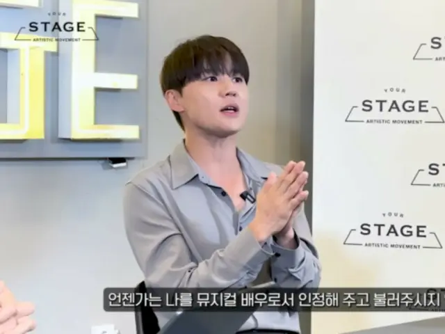 Jun Su (Xia): "Tôi chọn nhạc kịch vì nó có âm nhạc và bài hát."