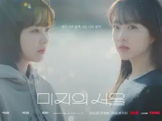 "Unknown Soul" có sự tham gia của nữ diễn viên Park Bo Young xếp thứ 3 trong danh sách phim truyền hình không phải tiếng Anh của Netflix trên toàn cầu