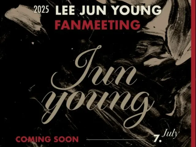 Lee JunYoung (UKISS Jun) sẽ tổ chức fan meeting solo vào tháng 7... Giao lưu với người hâm mộ Hàn Quốc lần đầu tiên sau 2 năm