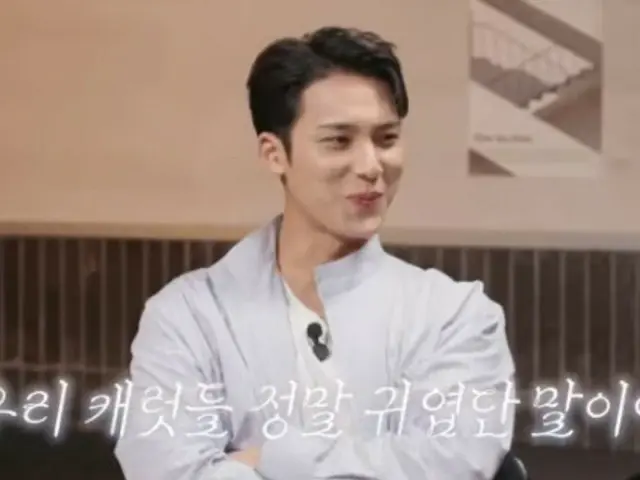"SEVENTEEN" Mingyu trò chuyện với Hyeri trên YouTube... "CARAT (fan)" khoe khoang bùng nổ
