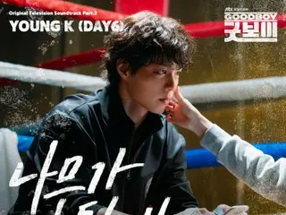 Young K của DAY6 tham gia hát nhạc phim cho bộ phim "Good Boy"... Phát hành "I'll Become a Tree"