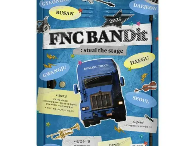 FNC Entertainment, công ty chủ quản của FTISLAND và CNBLUE, sẽ tổ chức cuộc thi ban nhạc trẻ