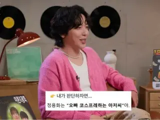 Jung Yong Hwa (CNBLUE), Kwanghee (ZE:A) và Lee Jun (MBLAQ), nếu họ hỏi AI "anh là oppa hay ajusshi?" thì sao?