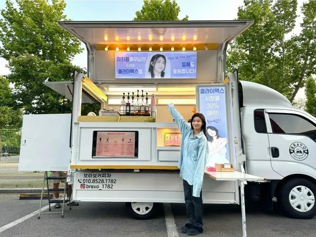 Nữ diễn viên Ha Ji Won tung ảnh vui vẻ chụp cùng xe cafe của thành viên Super Junior Donghae