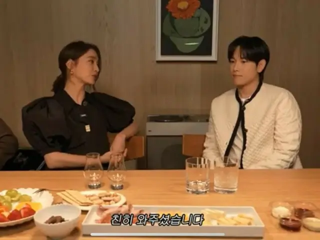 Yim Siwan bên cạnh nữ diễn viên Lee Min Jung? ... "Cô ấy tự mình đến."