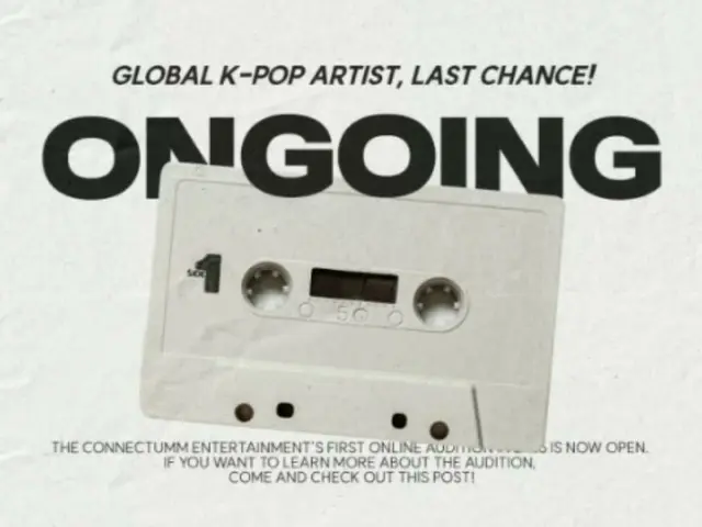 Công ty quản lý của thành viên SS501 Kim Kyu Jong đang tổ chức buổi thử giọng "nhằm mục đích ra mắt nhóm nhạc nam"