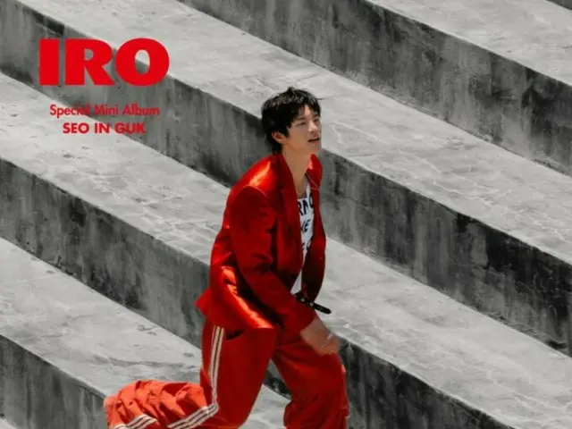 Seo In Guk sẽ tổ chức sự kiện ra mắt mini album đặc biệt...Tokyo và Osaka vào tháng 9, sự kiện ra mắt mini album đặc biệt sẽ được tổ chức...Tokyo và Osaka vào tháng 9