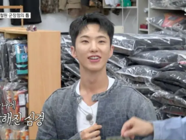 Hoshi của SEVENTEEN thú nhận cảm xúc phức tạp của mình về việc nhập ngũ trong "If I Have Time"... "Nhiều suy nghĩ hiện lên trong đầu"